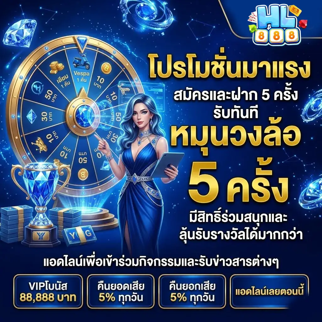 hl888 สล็อต เว็บตรง