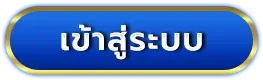 hl888 สล็อต เข้าสู่ระบบ